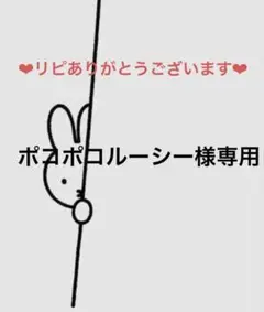 ポコポコルーシー様専用♡ジェルネイルシール　12枚おまとめ