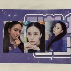 TWICE ポップアップ トレカ ミナ セット