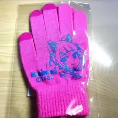 maimai しゃま グッズキャンペーン 手袋