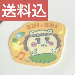 映画ちいかわ 人魚の島のひみステッカー シーサー　SUI-SUI