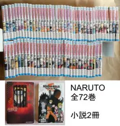 NARUTO ナルト コンビニ版 1-24巻 全巻セット 岸本斉史 集英社 - メルカリ