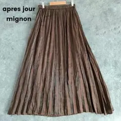 アプレジュールミニョ　プリーツロングスカート ウエストゴム　ブラウン　無地 F
