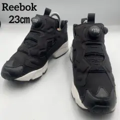 Reebok ポンプフューリー 黒 23cm 美品 人気 定番