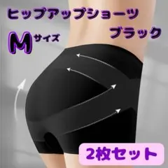 ヒップアップショーツ ガードル 補正下着 シームレス クロスライン 産後ケア