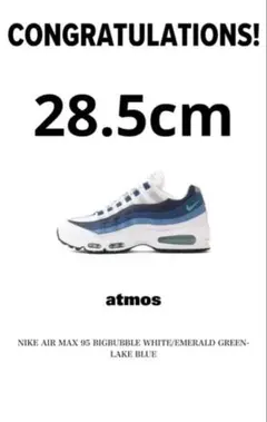 NIKE AIR MAX 95 BIG BUBBLE ブルーグラデ 28.5㎝のサムネイル