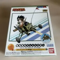 ドラゴンボール メカコレ Vol.4 孫悟空のジェットバギー