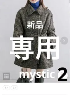 mystic
