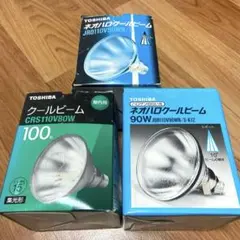 東芝 クールビーム　3個