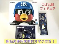 つば九郎★S.H.Figuarts★予約販売終了品★新品未使用未開封★オマケ付！のサムネイル