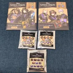 【新品未開封】DISNEY　ツイステッドワンダーランド　色々