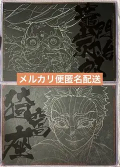 2025年最新】ufotable ランチョンマット 煉獄の人気アイテム