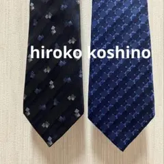HIROKO KOSHINO ネクタイ 2本セットのサムネイル