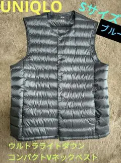 UNIQLO ウルトラライトダウンコンパクトVネックベスト