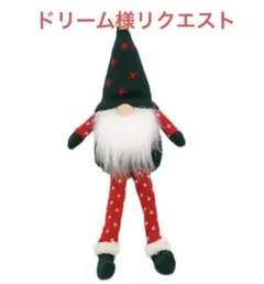 ドリーム様リクエスト