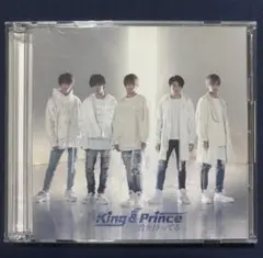 King & Prince 君を待ってる
