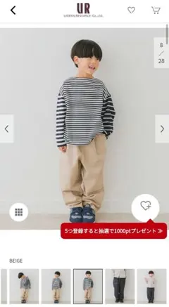 コットンタックイージーパンツ135cm