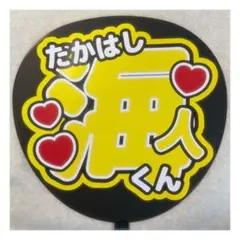 よーちゃん様 リクエスト 2点 まとめ商品 計4枚