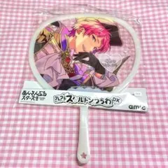 あんスタ 朔間零 フレフレスケルトンうちわDX ＋UNDEADうちわカバー