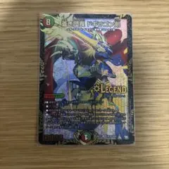 デュエマ　プロモ　蒼き団長ドギラゴン剣 (LEGEND) 32枚セット　未使用 デュエマ プロモ 蒼き団長ドギラゴン剣 (LEGEND) 32枚セット 未使用