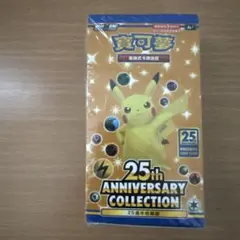 複数点】ポケモンカード 30th 中国版 - メルカリ