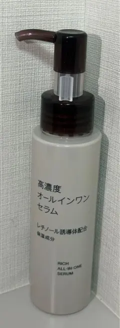 03　新品　未使用　無印良品　高濃度オールインワンセラム　レチノール誘導体配合