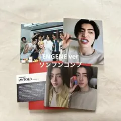 ENHYPEN ROMANCE:UNTOLD ENGENEver ソンフン