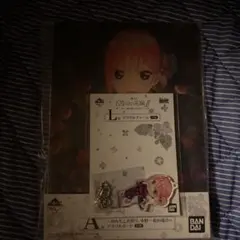 五等分の花嫁∬一番くじ 中野一花