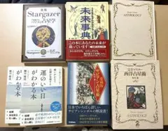 2026年最新】スピリチュアルの人気アイテム - メルカリ