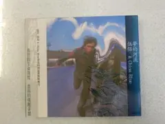 2025年最新】伍佰＆チャイナブルーの人気アイテム - メルカリ