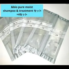 &bio pure moist shampoo & treatment x 4組