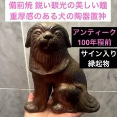 ベニン王国可愛らしい魚モダンアートに通ずる魚像ブロンズ青銅彫刻