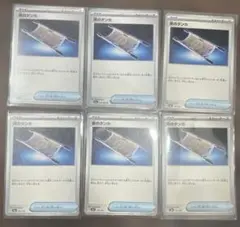 ポケモンカード 夜のタンカ 6枚セット　グッズ　トレーナーズ
