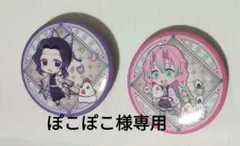 鬼滅の刃 グッズ まとめ売り 650点以上 2025年最新】鬼滅の刃まとめ売りの人気アイテム - メルカリ