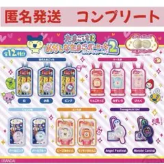 BANDAI 天使フィギュア 4体セット 1997年製　たまごっち BANDAI 天使フィギュア 4体セット 1997年製 たまごっち とっても