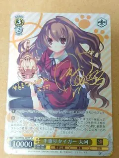 ヴァイス 電撃文庫 手乗りタイガー 大河 SP 2025年最新】手乗りタイガー spの人気アイテム - メルカリ