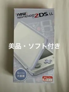 2026年最新】newニンテンドー2ds ll ホワイト ラベンダーの人気