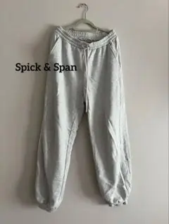 Ubyspick&spanスウェットパンツ グレー