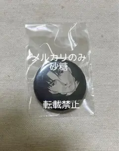 Fate/Staynight 言峰綺礼　缶バッジ