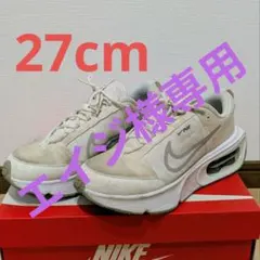 ナイキ NIKE W AIR MAX INTRLK 27cm