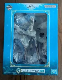 転生したらスライムだった件　バンダイ リムルフィギュア 未開封　一番くじ