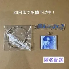 三代目JSB 15周年 ポップアップワークショップØMI 登坂広臣 5点セット