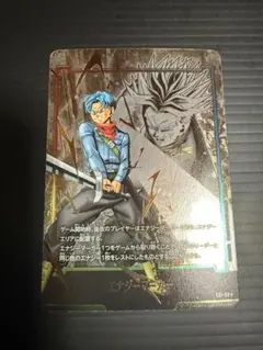 ドラゴンボールフュージョンワールド   エナジーマーカー　パラレル　トランクス 2026年最新】トランクス パラレル エナジーマーカーの人気アイテム