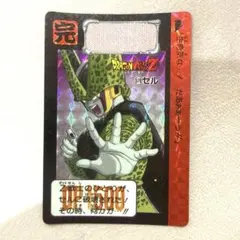 当時物・希少】ドラゴンボールZ カードダス 579 セル - メルカリ
