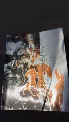 2025年最新】新川洋司画集の人気アイテム - メルカリ