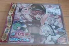 2026年最新】ホロライブ cdの人気アイテム - メルカリ