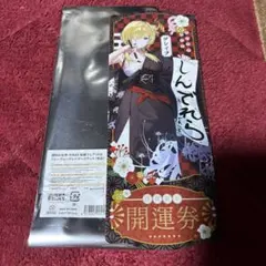 nikke ゲオ 新春フェア トレーディングレーザーチケット グレイブ