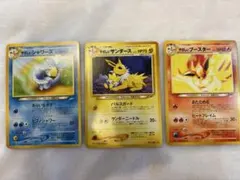 ポケモンカード ホロンの研究塔 シャワーズ、サンダース、ブースター