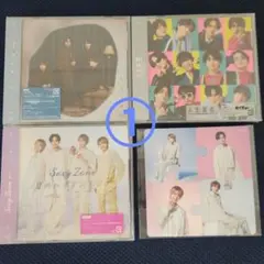 【SexyZone】人生遊戯/本音と建前/ハイドレンジア 通常盤【新品未開封】