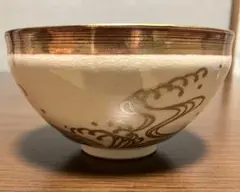 茶道具 茶碗 黄金長寿碗 美濃幸泉窯 - メルカリ