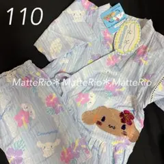 新品【シナモロール×110cm】SANRIO スパンコール シナモン 甚平